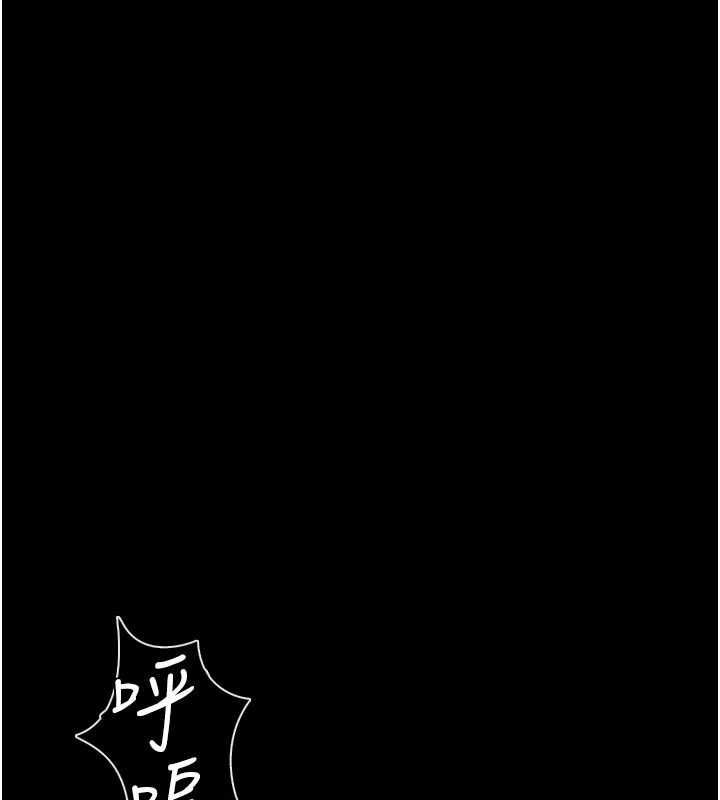 借妻條約，第45話-填補內心的空虛，第 5 页
