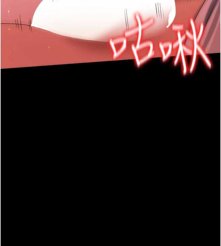 借妻條約，第45話-填補內心的空虛，第 44 页