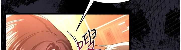 借妻條約，第45話-填補內心的空虛，第 84 页