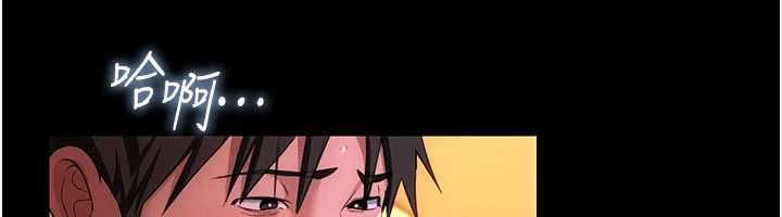借妻條約，第45話-填補內心的空虛，第 12 页