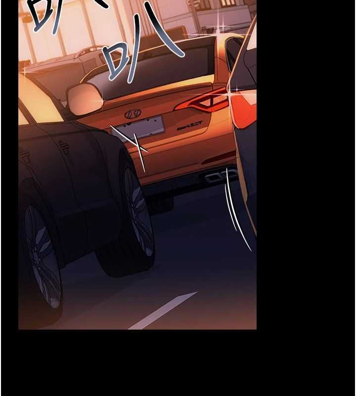 借妻條約，第46話-潘朵拉的盒子，第 44 页