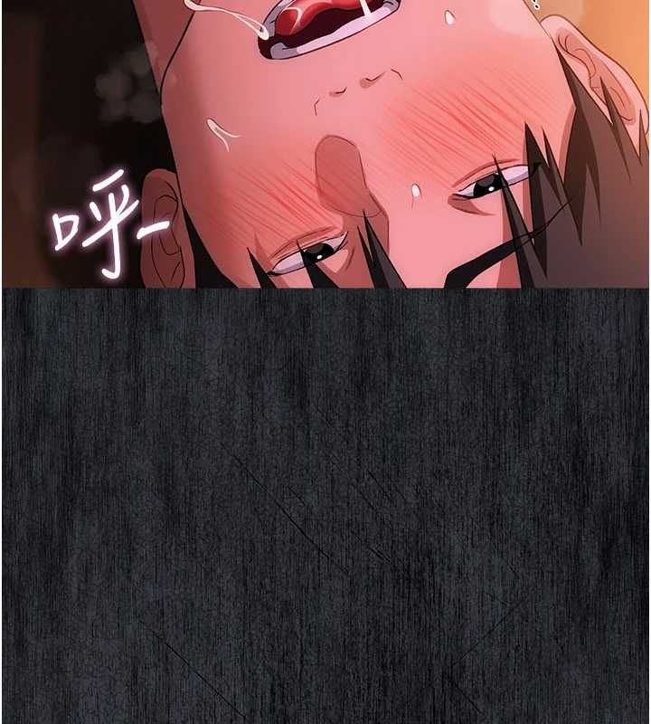 借妻條約，第46話-潘朵拉的盒子，第 21 页