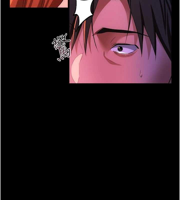 借妻條約，第46話-潘朵拉的盒子，第 190 页