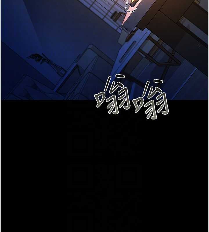 借妻條約，第47話-相聚的兩對夫妻，第 64 页