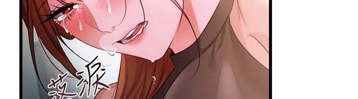 借妻條約，第48話-是你毀了一切，第 122 页