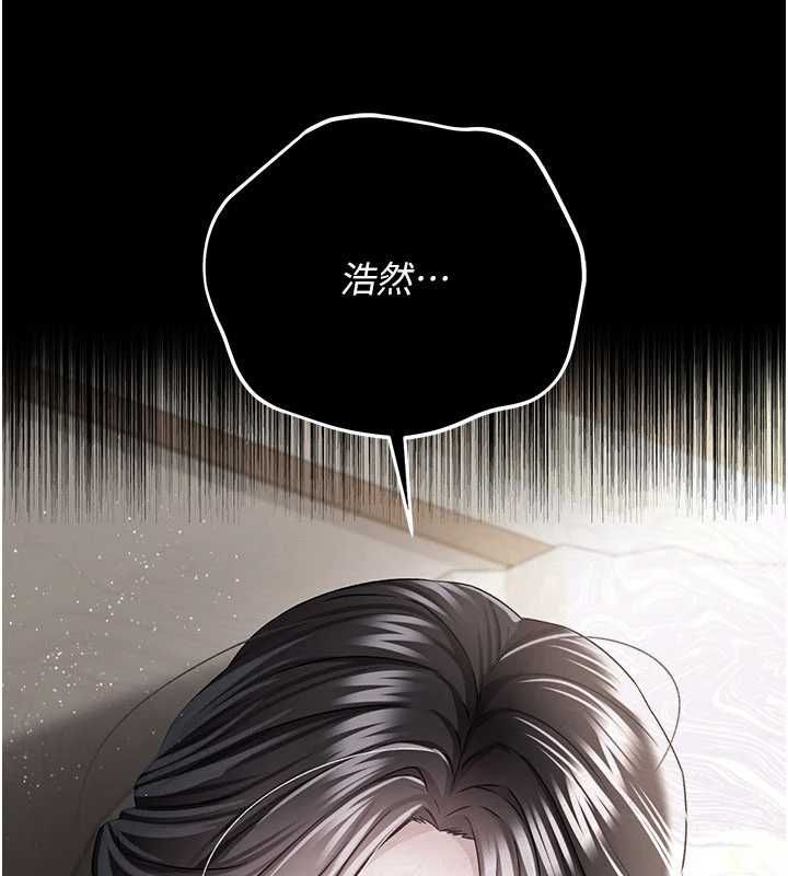 借妻條約，第48話-是你毀了一切，第 69 页