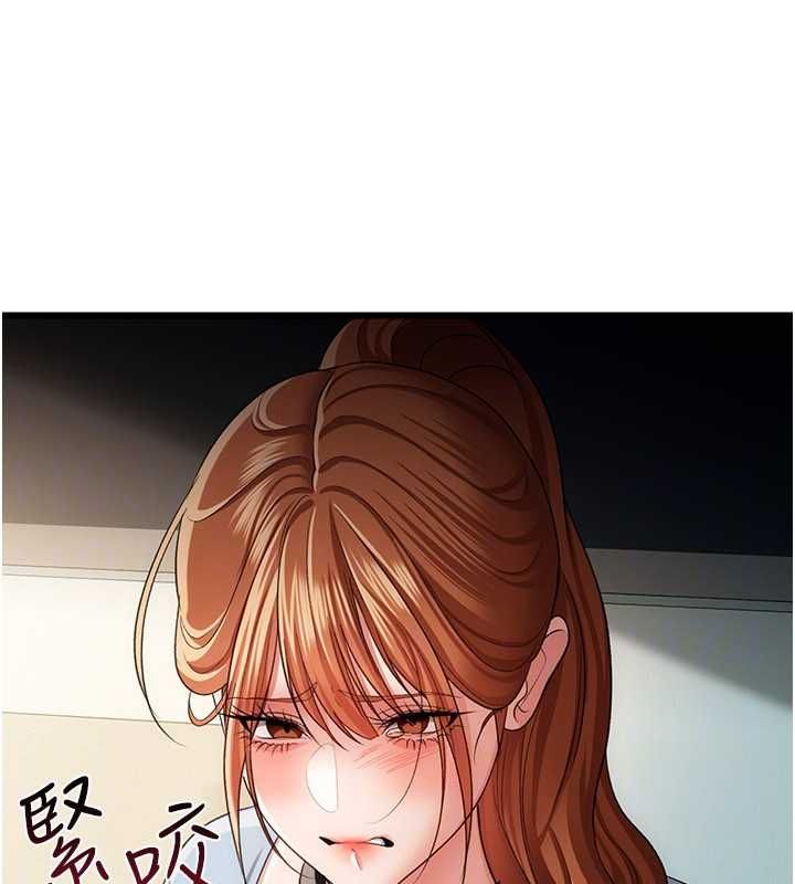 借妻條約，第48話-是你毀了一切，第 84 页