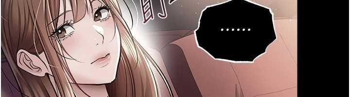 借妻條約，第48話-是你毀了一切，第 95 页