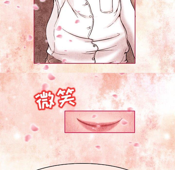 得不到邀请的回忆，第 3 话，第 21 页