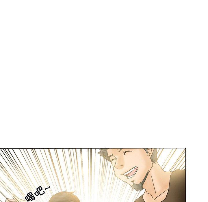 得不到邀请的回忆，第 3 话，第 64 页