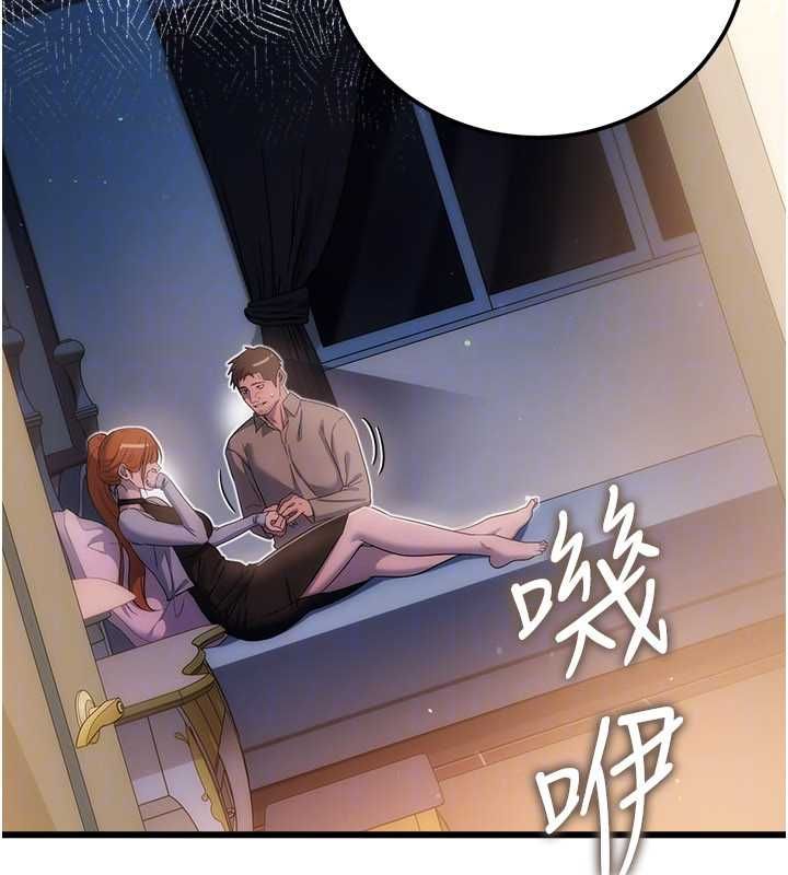 借妻條約，第49話-喬俐交給我，第 65 页