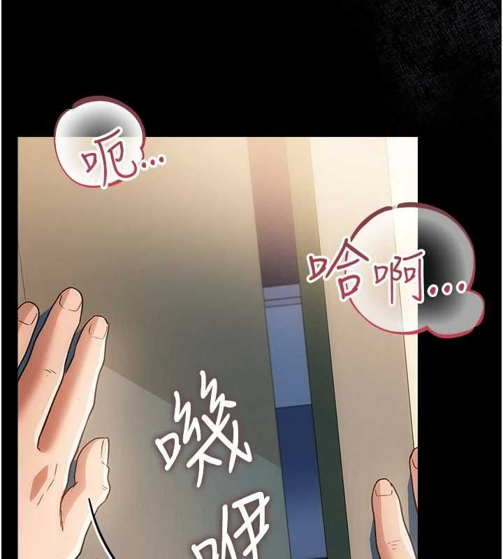 借妻條約，第50話-我想把妳占為己有，第 125 页