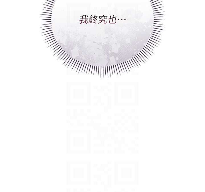 借妻條約，第50話-我想把妳占為己有，第 103 页