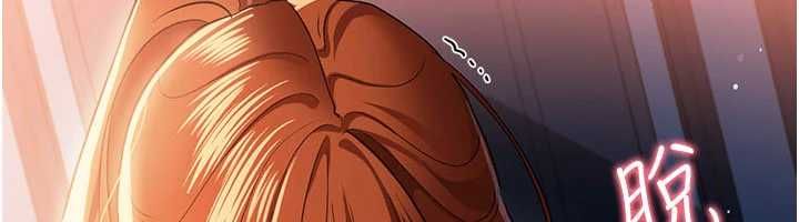 借妻條約，第50話-我想把妳占為己有，第 12 页
