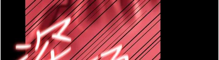 借妻條約，第51話-憤怒和快感，第 12 页