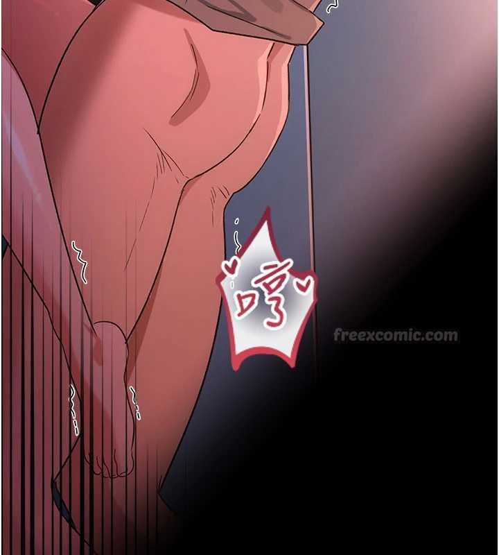 借妻條約，第51話-憤怒和快感，第 15 页