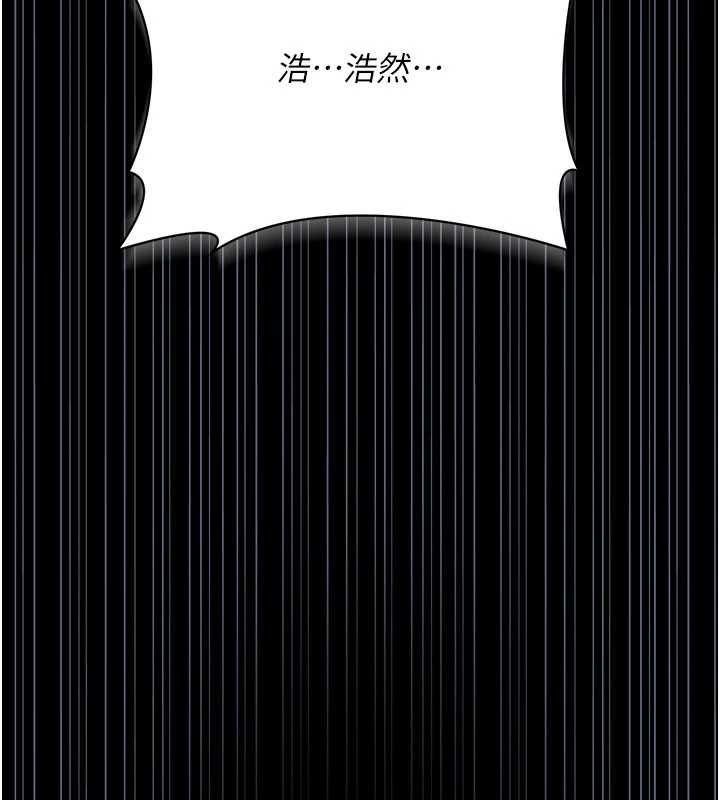 借妻條約，第52話-成為玩物的喬俐，第 106 页