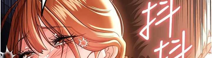 借妻條約，第52話-成為玩物的喬俐，第 103 页
