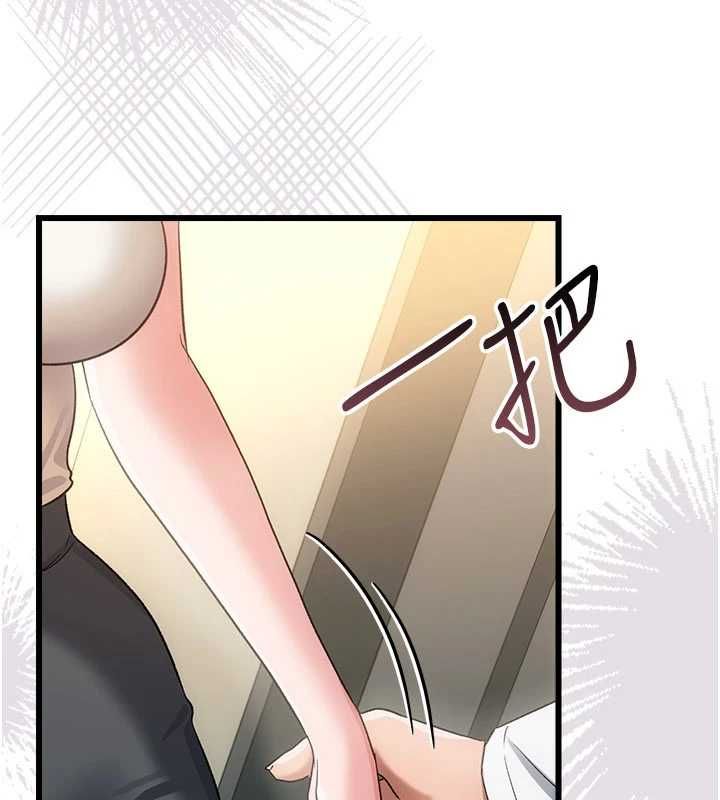 借妻條約，第52話-成為玩物的喬俐，第 21 页