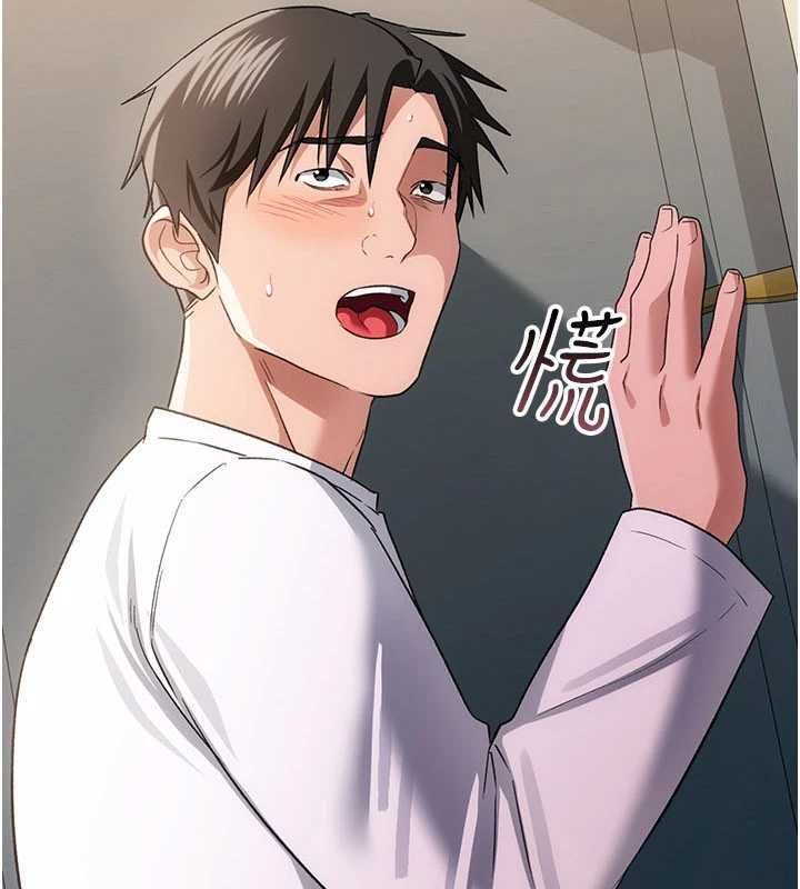 借妻條約，第52話-成為玩物的喬俐，第 8 页