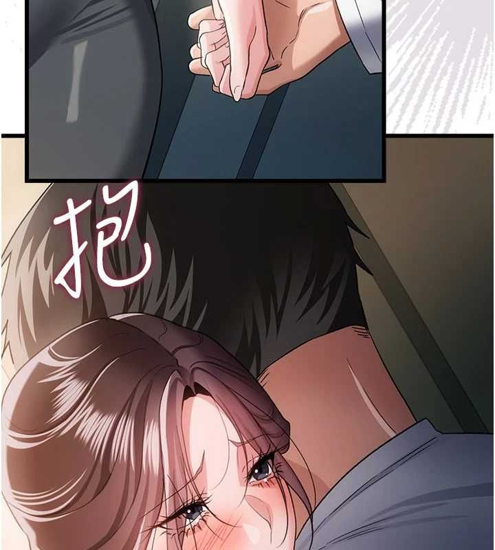 借妻條約，第52話-成為玩物的喬俐，第 22 页