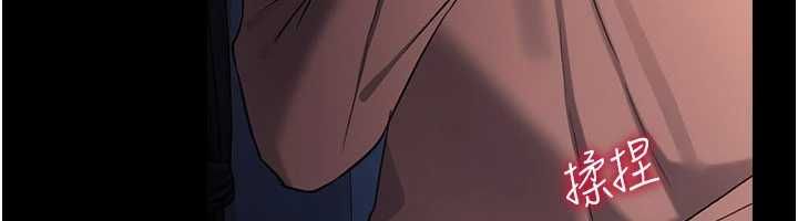 借妻條約，第52話-成為玩物的喬俐，第 64 页