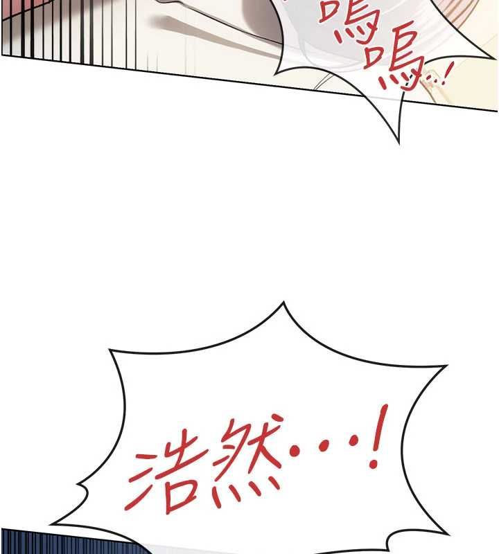 借妻條約，第53話-一牆之隔的外遇現場，第 44 页