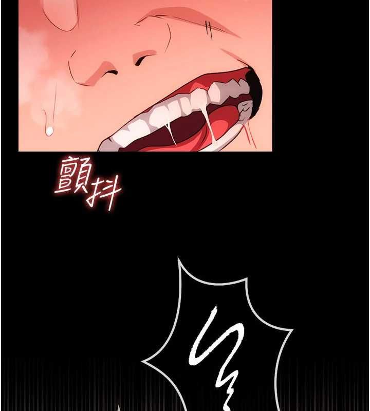借妻條約，第53話-一牆之隔的外遇現場，第 11 页