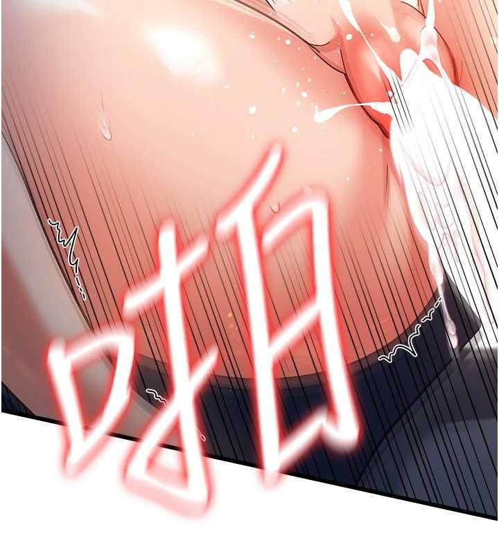 借妻條約，第53話-一牆之隔的外遇現場，第 158 页