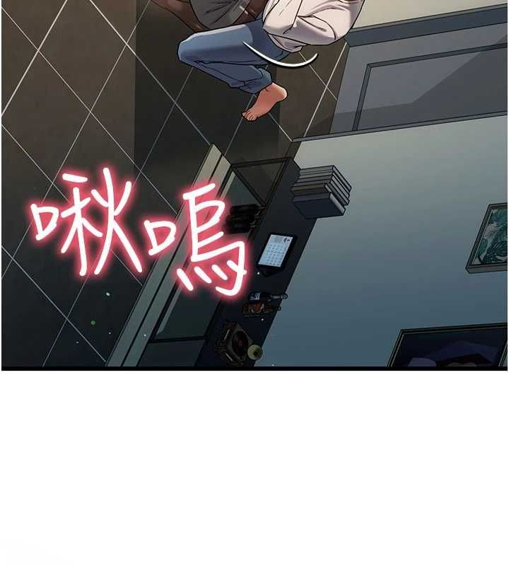 借妻條約，第53話-一牆之隔的外遇現場，第 22 页