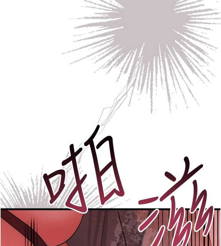 借妻條約，第54話-四人做愛的聲音，第 106 页