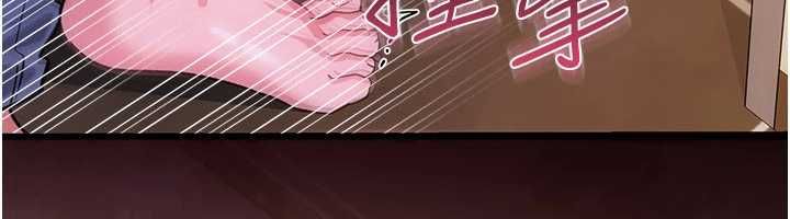 借妻條約，第54話-四人做愛的聲音，第 40 页