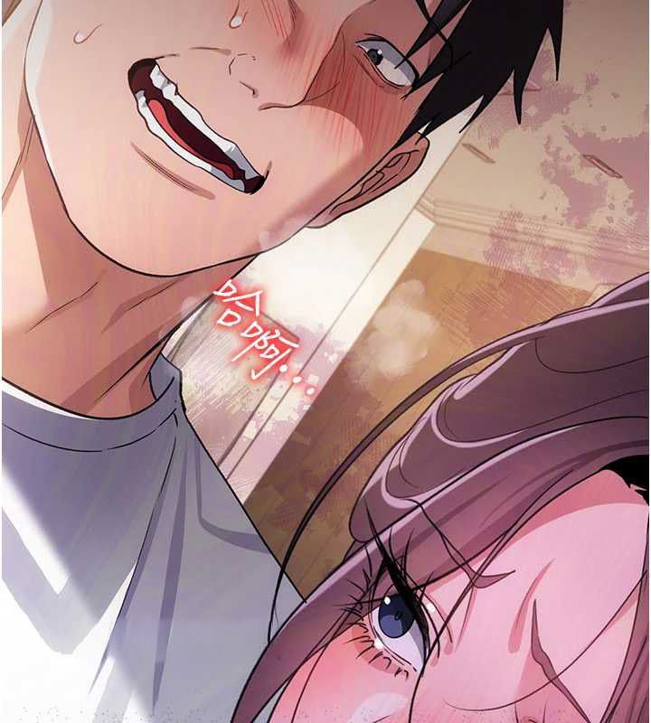 借妻條約，第54話-四人做愛的聲音，第 69 页