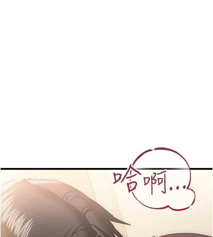 借妻條約，第54話-四人做愛的聲音，第 22 页