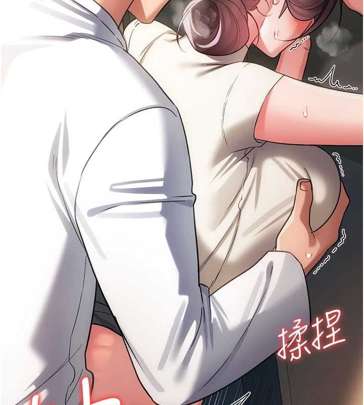 借妻條約，第54話-四人做愛的聲音，第 28 页