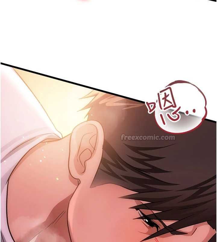 借妻條約，第54話-四人做愛的聲音，第 15 页