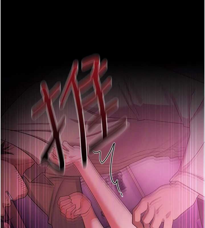 借妻條約，第55話-重啟的危險交易，第 125 页