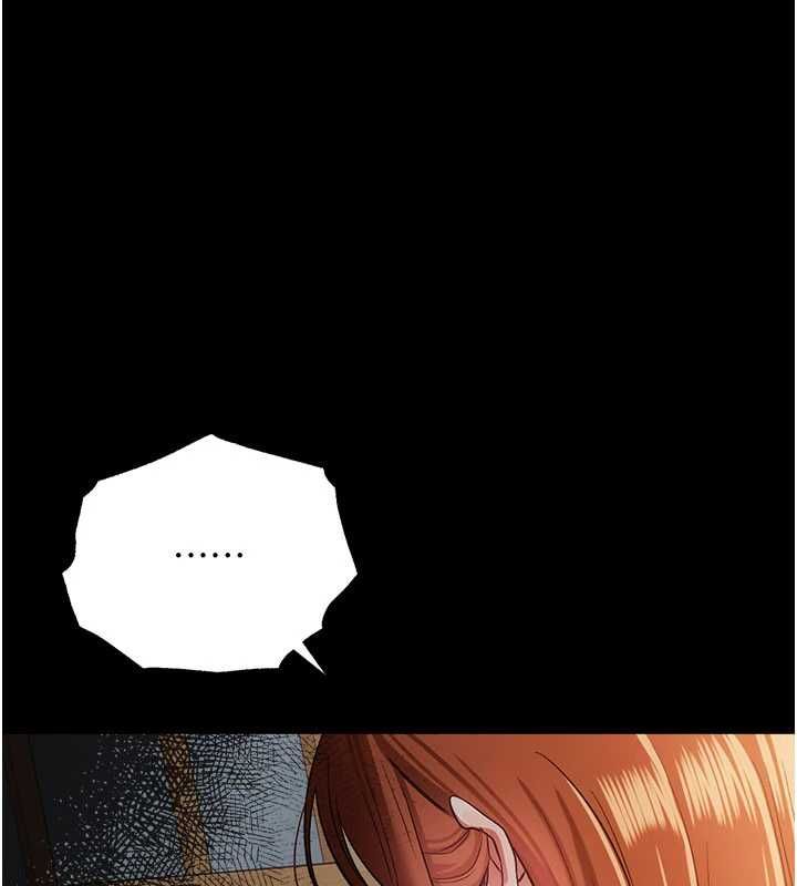 借妻條約，第55話-重啟的危險交易，第 44 页