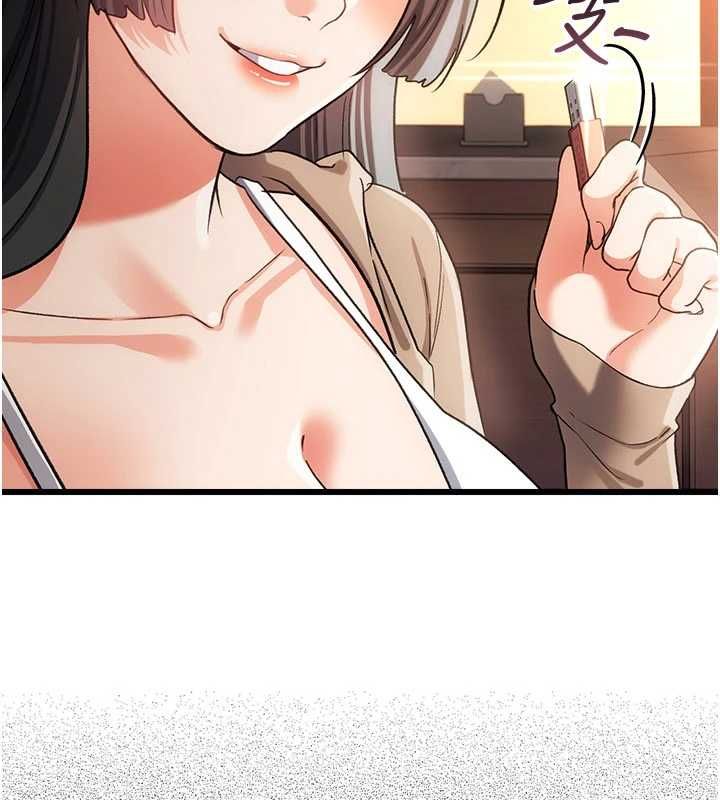 借妻條約，第55話-重啟的危險交易，第 84 页