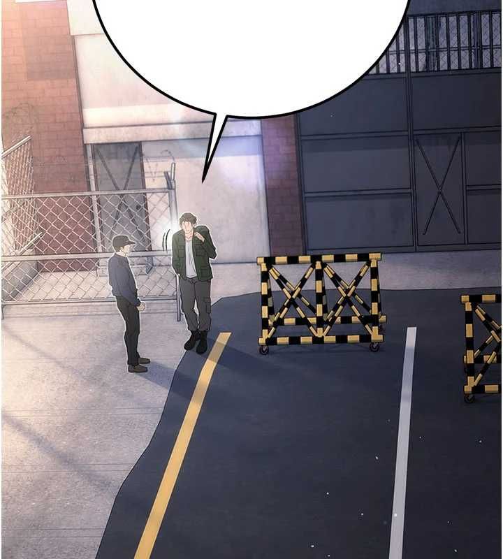 借妻條約，第55話-重啟的危險交易，第 158 页