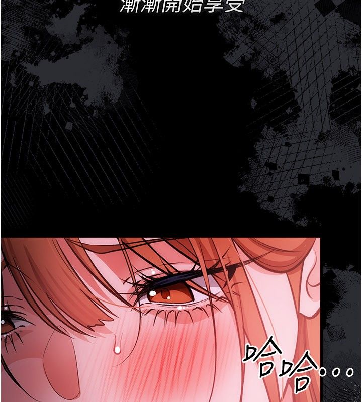借妻條約，第56話-選擇隱忍的職場母親，第 192 页