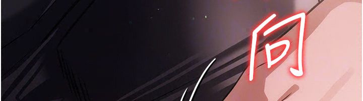 借妻條約，第56話-選擇隱忍的職場母親，第 185 页
