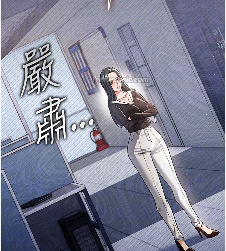 借妻條約，第56話-選擇隱忍的職場母親，第 60 页