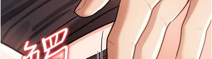 借妻條約，第57話-在公司聚餐場合被撿屍，第 44 页