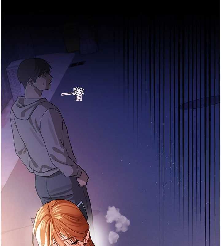 借妻條約，第57話-在公司聚餐場合被撿屍，第 103 页
