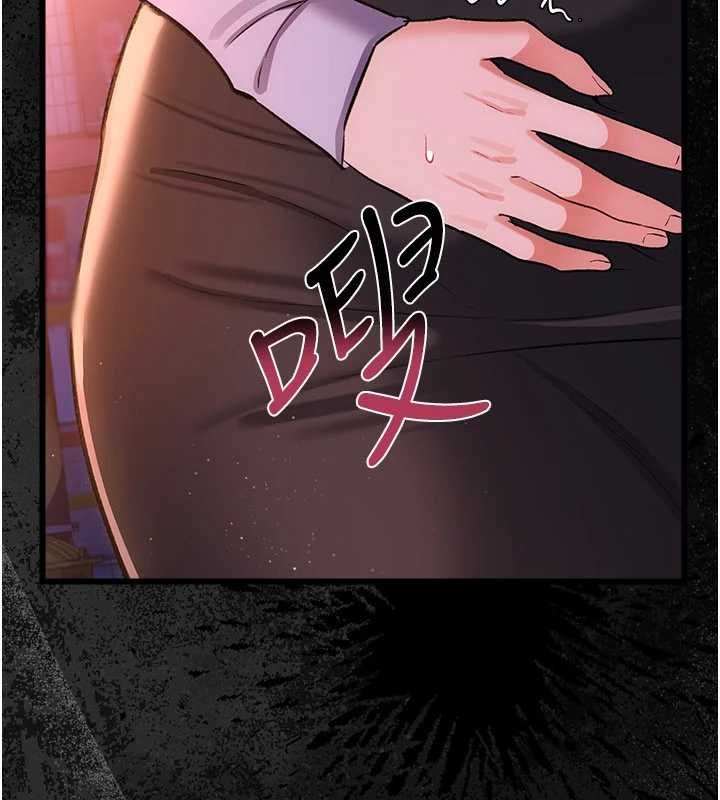 借妻條約，第57話-在公司聚餐場合被撿屍，第 95 页