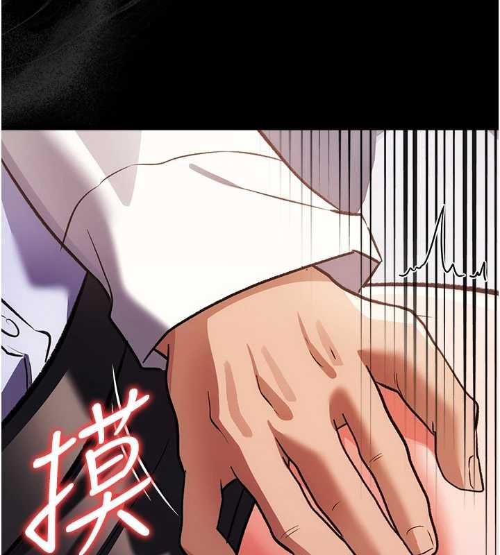 借妻條約，第57話-在公司聚餐場合被撿屍，第 22 页