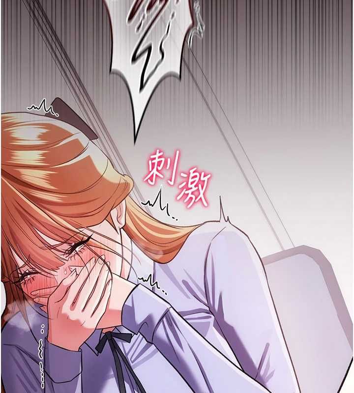 借妻條約，第57話-在公司聚餐場合被撿屍，第 64 页