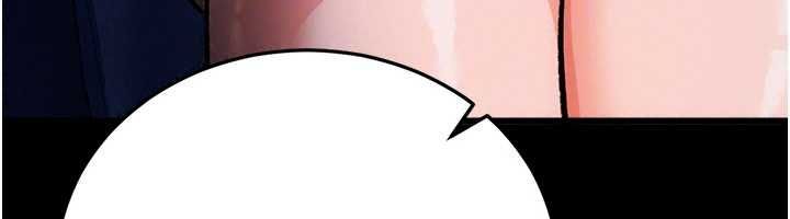 借妻條約，第58話-在睡夢中被侵犯的小穴，第 106 页