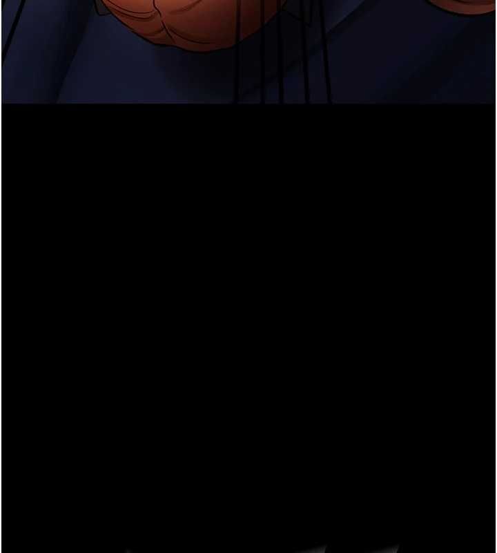 借妻條約，第58話-在睡夢中被侵犯的小穴，第 159 页